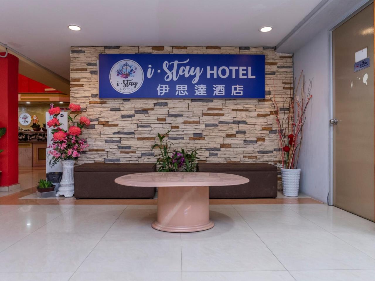 Oyo-601-I号住宿酒店 新山 外观 照片